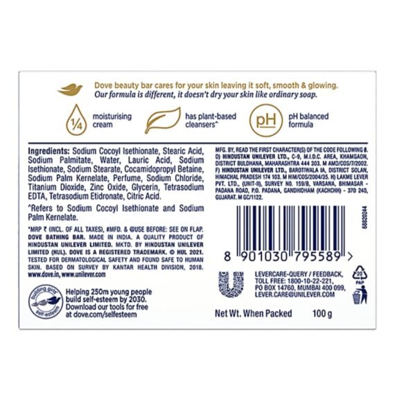 Dove Cream Beauty Bathing Bar Soap (100g) - Image 2
