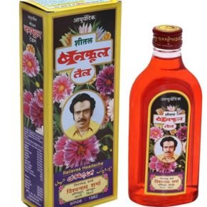 Banphool Ayurvedic Cooling Oil 50ml
