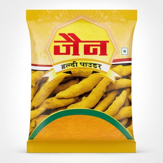 Jain Turmeric Powder/ Haldi Powder