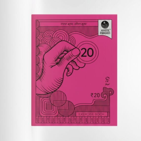Pragati Long Exercise Book | Notebook / Copy