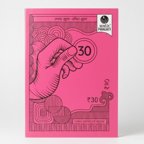 Pragati Long Exercise Book | Notebook/Register