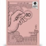 Pragati Long Exercise Book | Notebook/Register