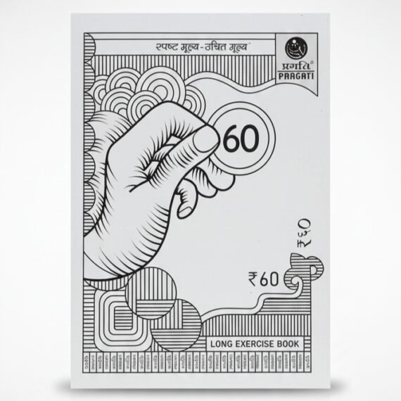 Pragati Long Exercise Book | Notebook/Register