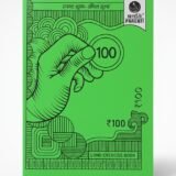 Pragati Long Exercise Book | Notebook/Register