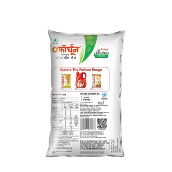 Fortune Soya Health | Refined Soyabean Oil (750 ml) - Image 2
