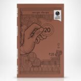 Pragati Long Exercise Book | Notebook/Register